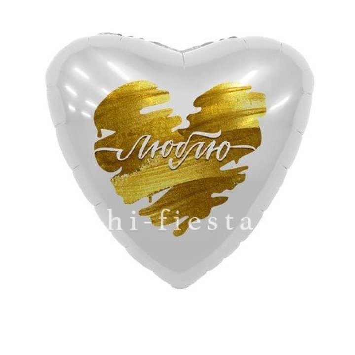 Фольгированный шар "Люблю" в Мурманске