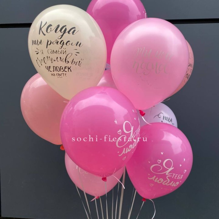 Облако шаров с нежностями  в Мурманске