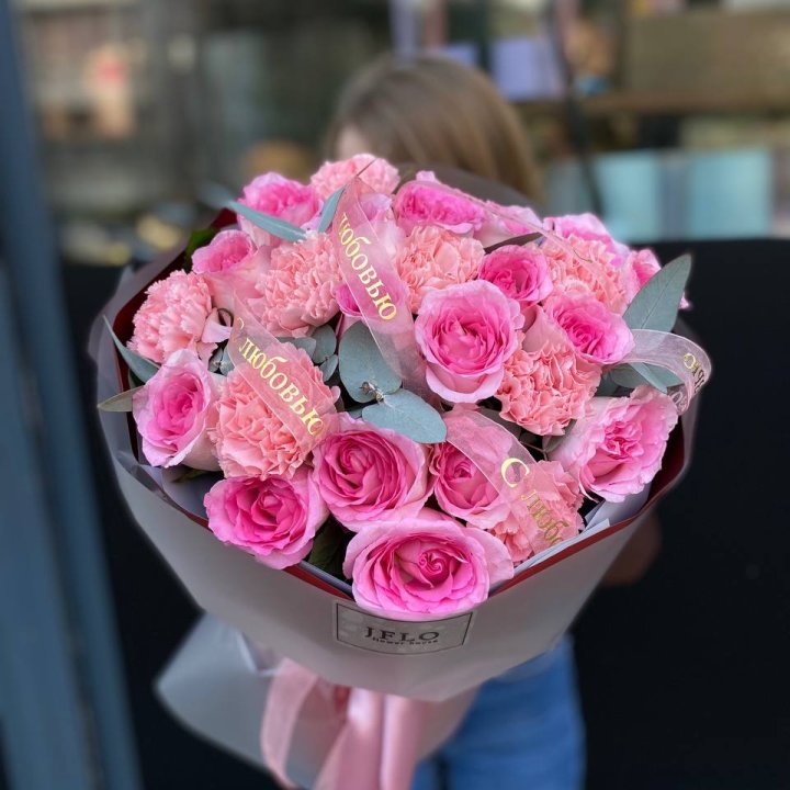 Букет "С любовью" в Мурманске