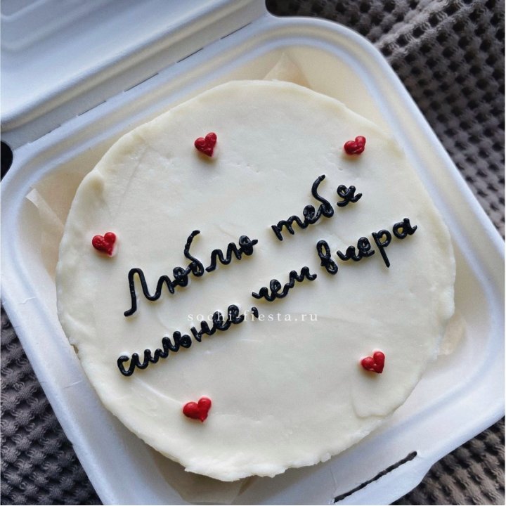 Бенто-торт "Люблю тебя сильнее, чем вчера"  в Мурманске