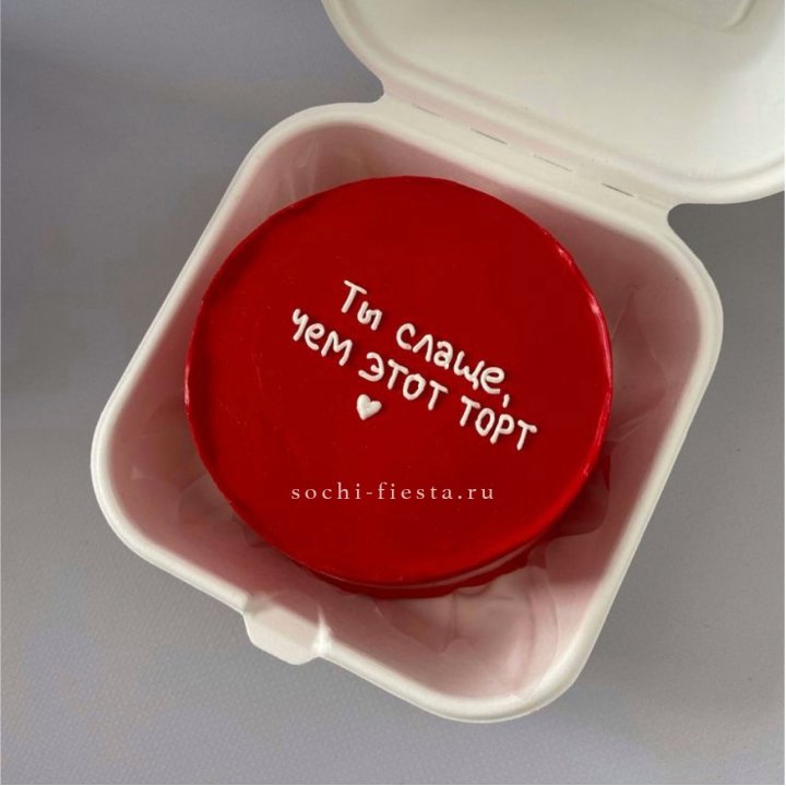 Бенто-торт "Ты слаще чем этот торт" в Мурманске