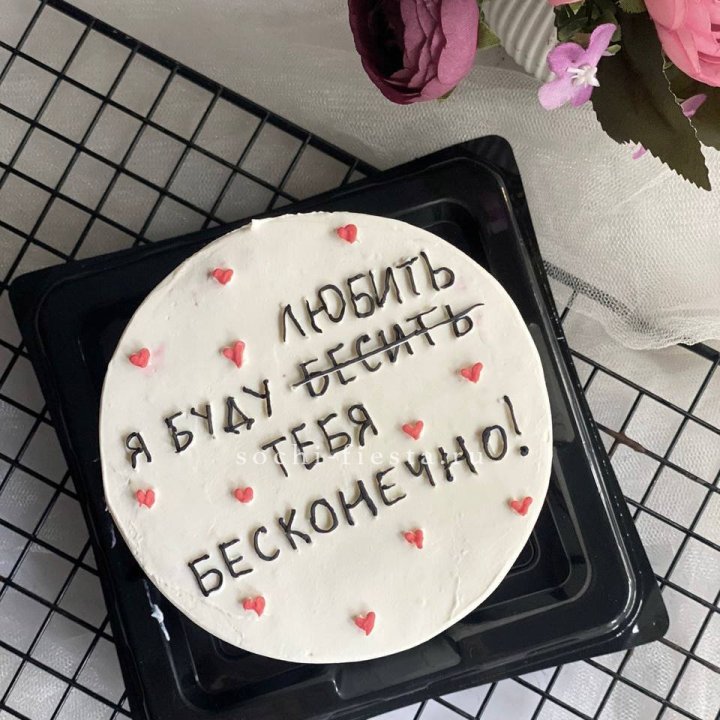 Бенто-торт "Любимке" в Мурманске