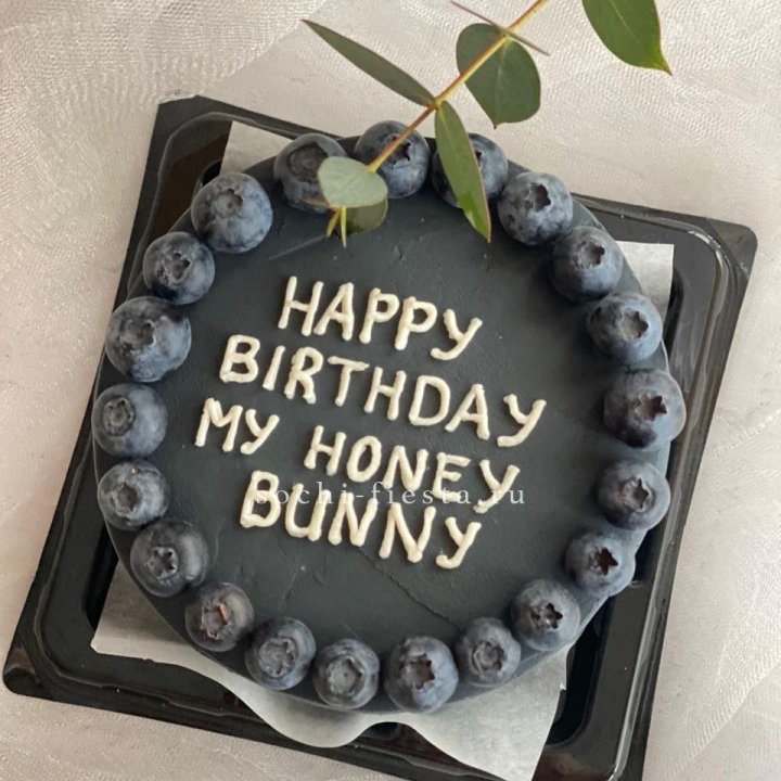 Бенто-торт "С днем рождения" с ягодами в Мурманске