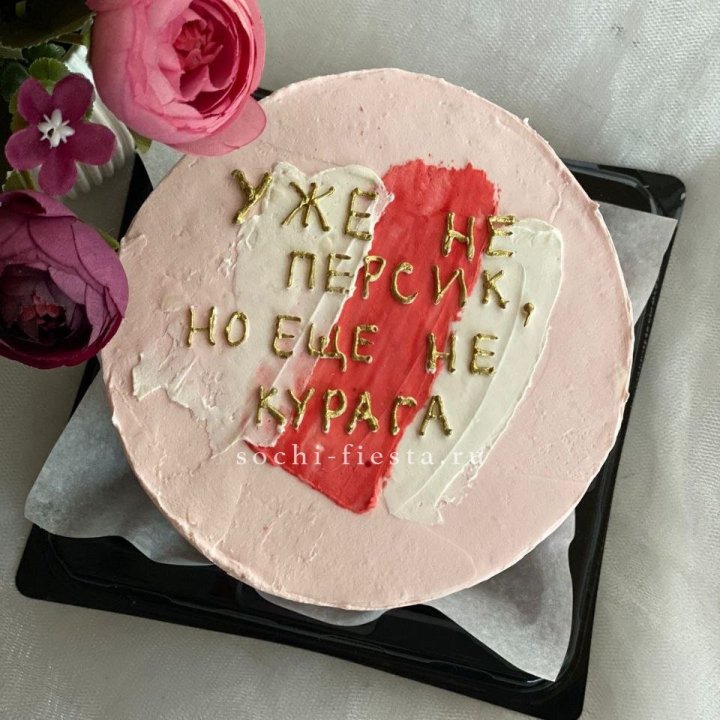 Бенто-торт "Подруге" в Мурманске