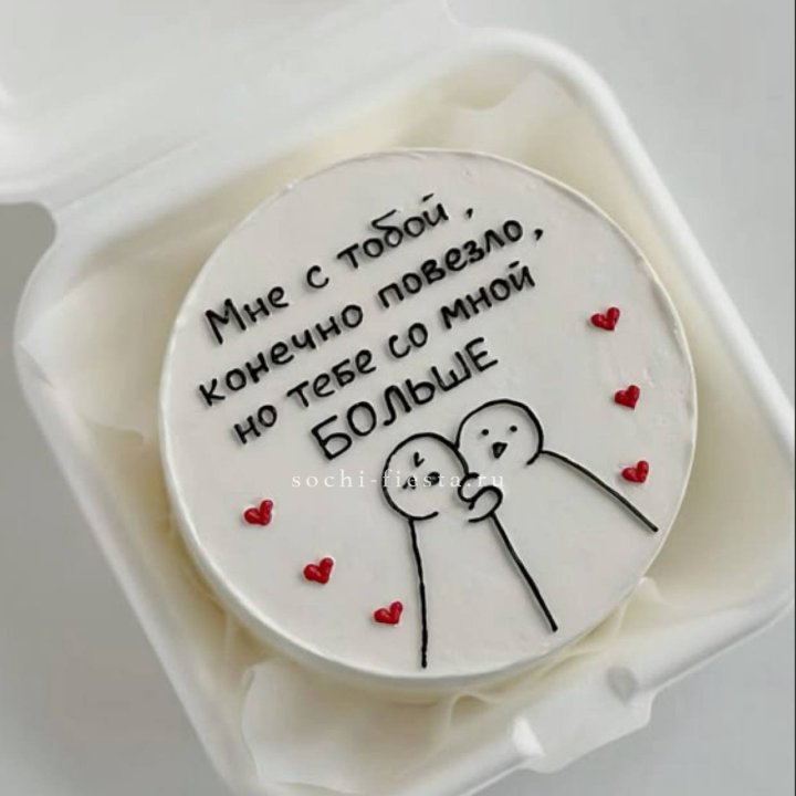 Бенто-торт "Мне с тобой повезло" в Мурманске