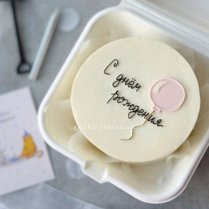 Бенто-торт с шаром "С днем рождения" в Мурманске