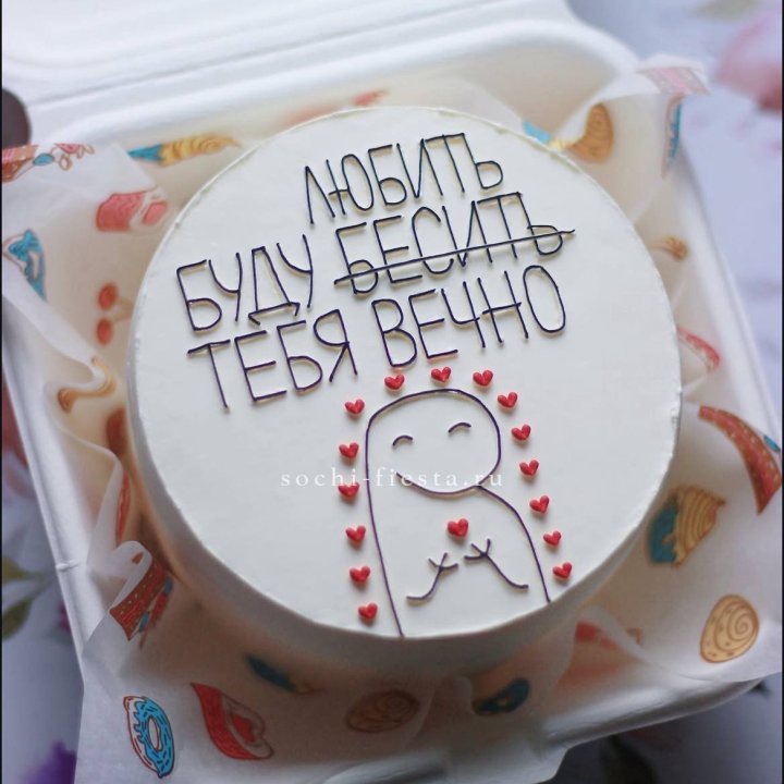 Бенто-торт " Я буду любить тебя вечно" в Мурманске