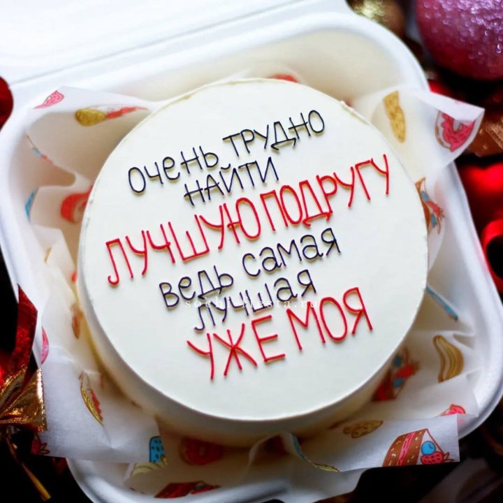 Бенто-торт для лучшей подруги в Мурманске