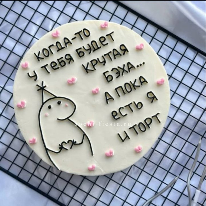 Бенто-торт "Когда-то у тебя будет авто" в Мурманске