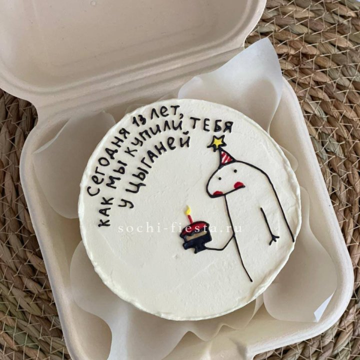 Бенто-торт "Купили у цыганей"  в Мурманске