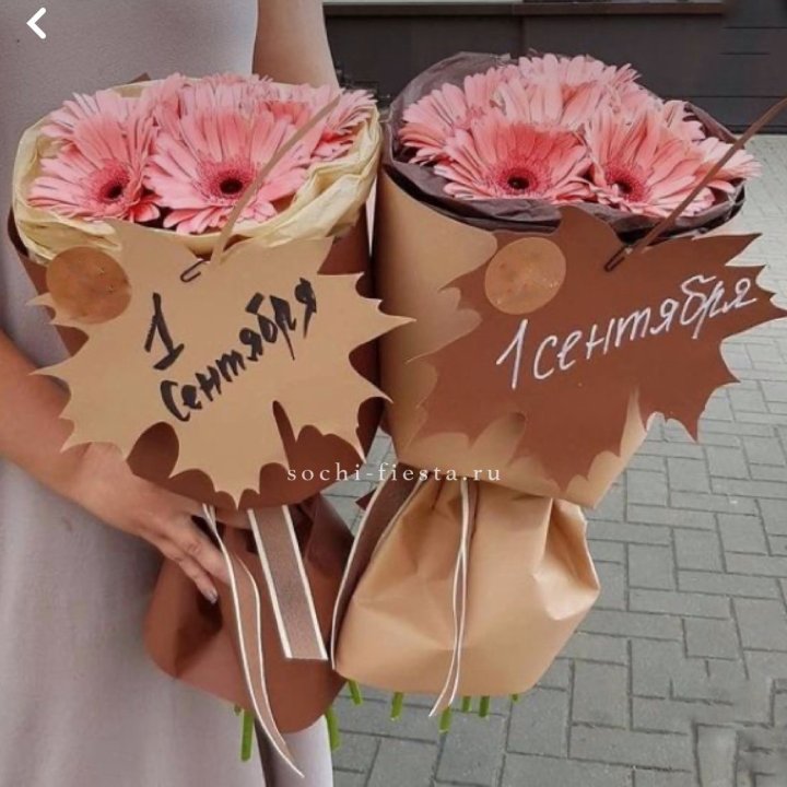 Букет "1 сентября" в Мурманске