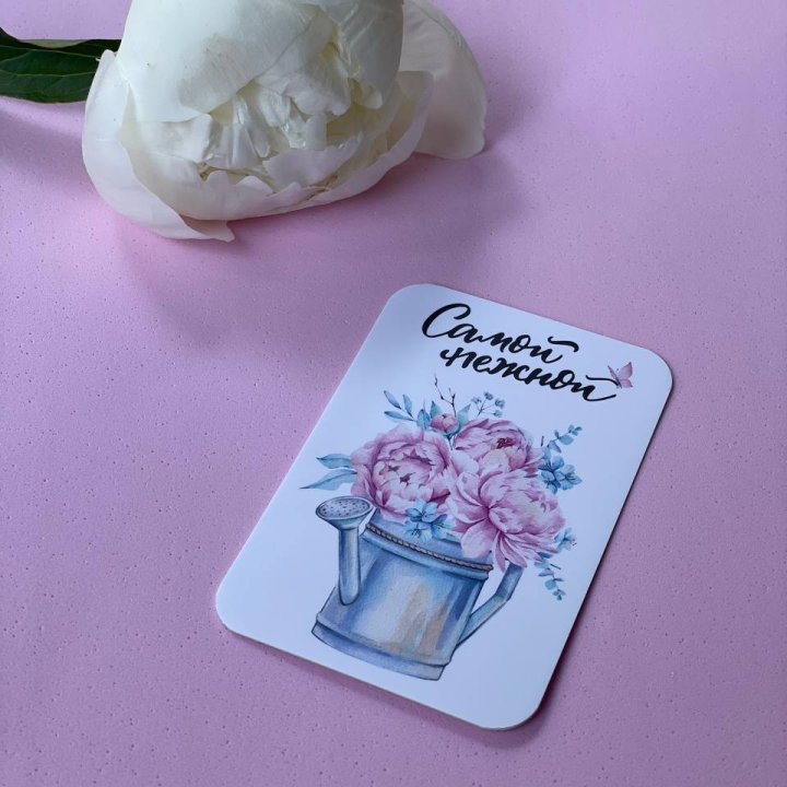 Карточка к букету "Самой нежной" в Мурманске