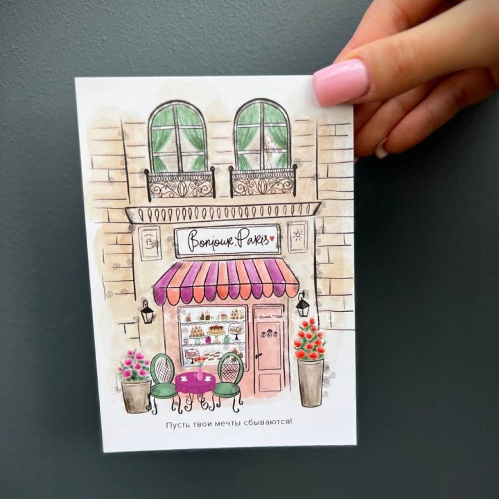 Открытка к букету "Пусть твои мечты сбываются" в Мурманске