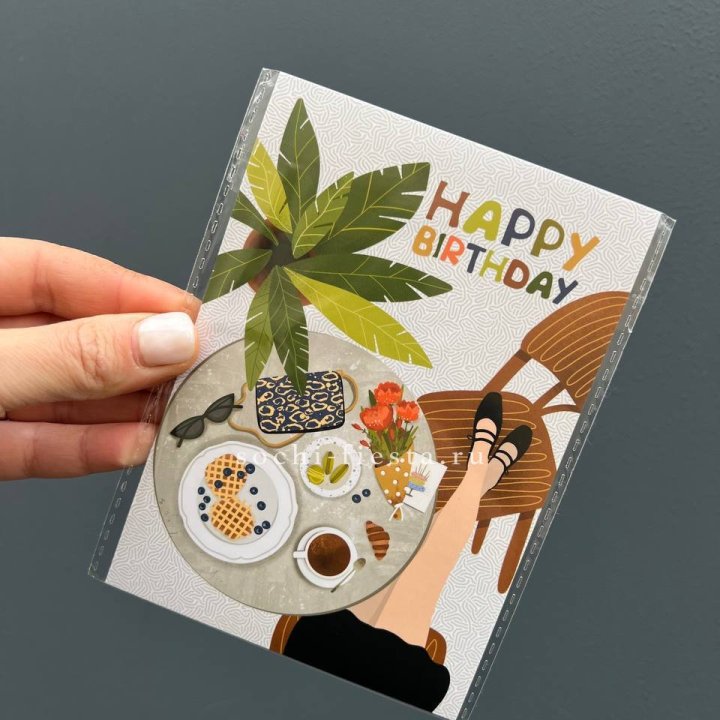 Открытка к букету "С днём рождения”  в Мурманске