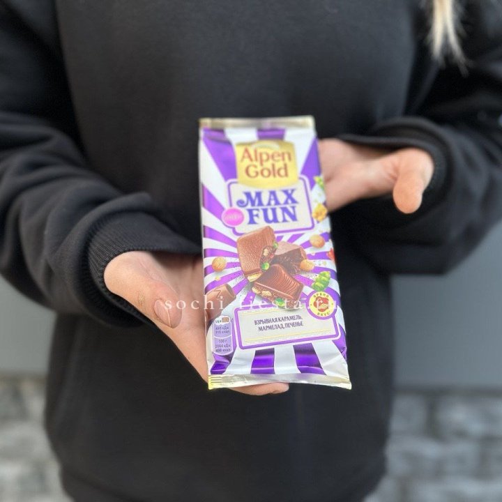 Шоколад Альпингольд в Мурманске