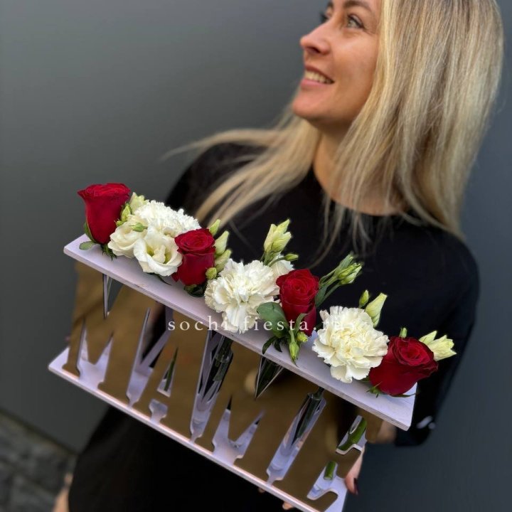 Бокс МАМЕ с цветами в Мурманске